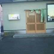 蕎麦屋だが