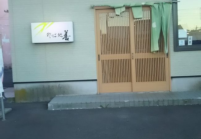 蕎麦屋だが