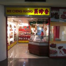 ロビンソン プレイス マニラ