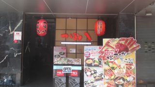 日本の居酒屋と同様