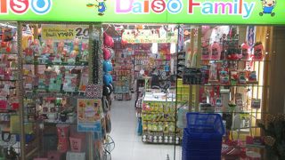 日本と変わらない品揃え