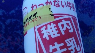 日本の北端にあるお店。