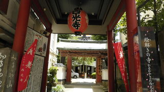 刈萱上人ゆかりの寺