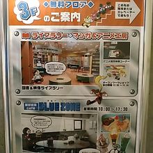 ３階は展望喫茶とマンガコーナーです