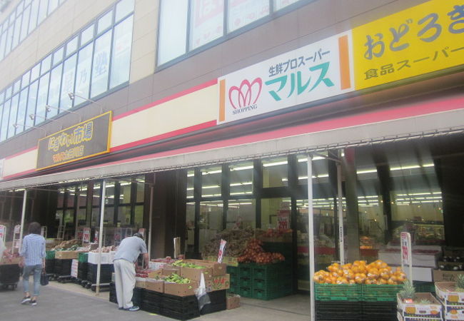 マルス 本店