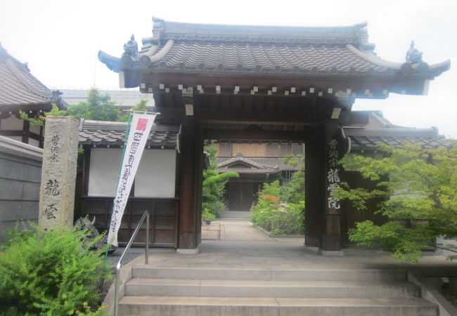 龍雲院