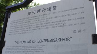 外人墓地へ行く途中