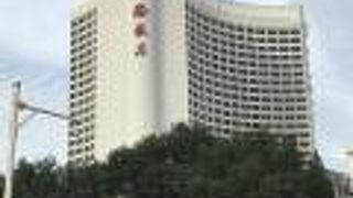 ペキン インターナショナル ホテル