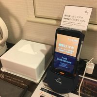 スマホを無料で使用できます