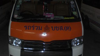 ロットトウォーは、タイ全土を網羅する便利なミニバンです。主として、中距離分野で活躍