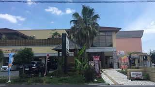 お得にのんびり