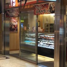 おむすび専門店