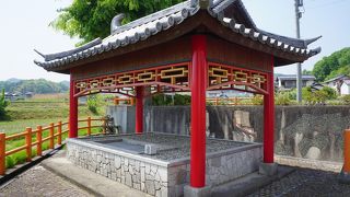 井戸には中国風の建物が建っていて