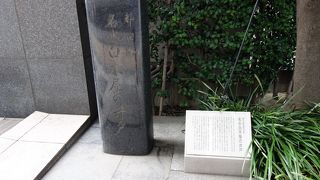 コレド日本橋アネックス広場の前に碑が有ります