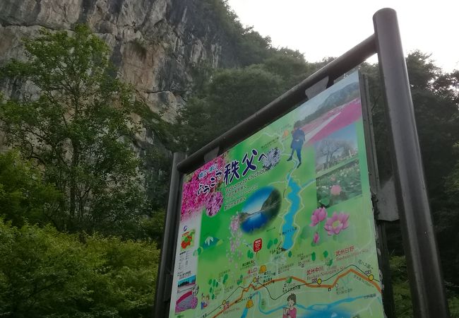 秩父二十八番 石龍山橋立寺 奥院岩窟絵図1枚 検:埼玉県秩父市上