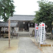 「海蔵寺」の弘法堂