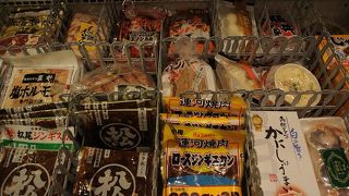 北海道の食品の宝庫