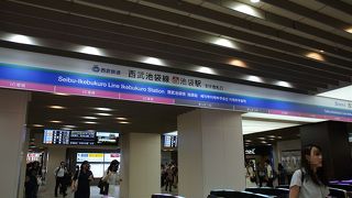 池袋始発に乗車