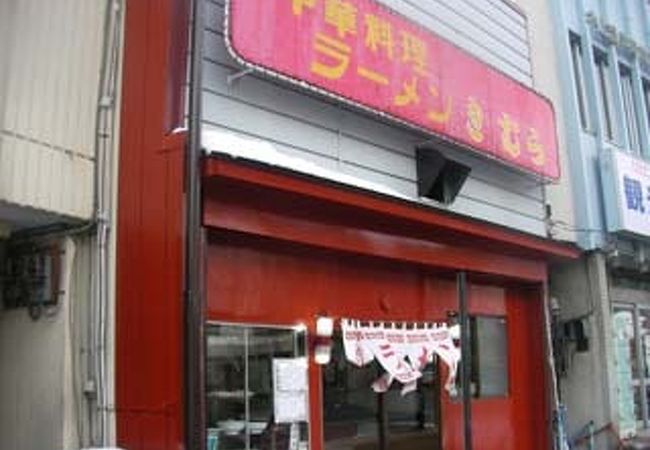 水上駅前のラーメン店