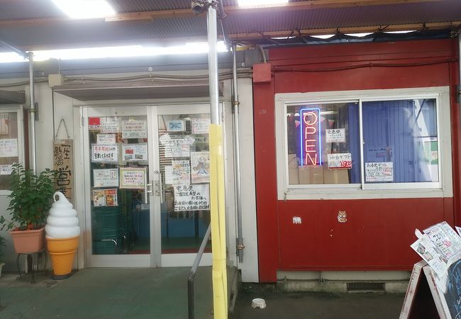 あられちゃん家 クチコミ アクセス 営業時間 茂原 フォートラベル あられちゃん家 クチコミ アクセス 営業時間 茂原 フォートラベル