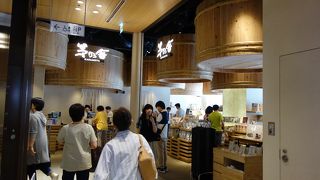 お出汁が美味しい