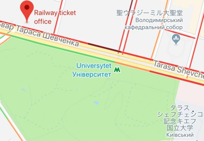 鉄道チケットを買うならキエフ鉄道駅よりもウニヴェルシテット駅近辺の窓口がオススメ