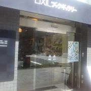 LIXIL の PR センター