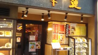 昔ながらの中華料理屋