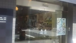 LIXIL の PR センター