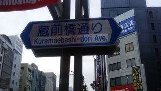 最近は海外からの観光客からも注目のスポットとして大変人気