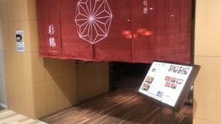 まさかのユネスコ。