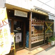 仙台ビジネスホテルの近くにあります。