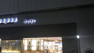 WAONが使えるスーパーか入ってる