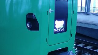 北海道らしい色合い。