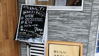 落ち着けるお店ですね。