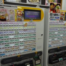 券売機で購入