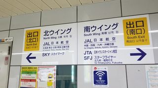 JALのマイルが貯まります
