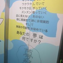 詩的にこんなことも綴られていますよ( ´∀｀ )。