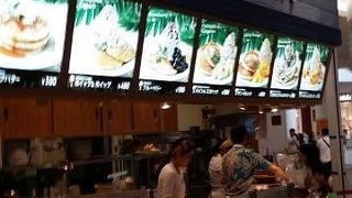 Hawaiian Pancake Factory イオンモールむさし村山店