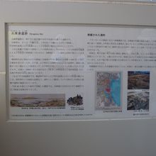 入り口に案内板