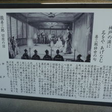 寺の壁に説明版が・・・