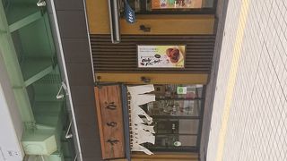 どら焼きが名物