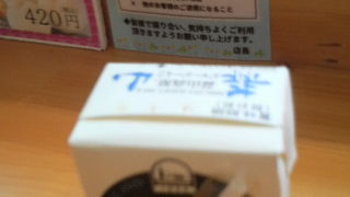 イートインスペースがあり駅前での小休止にも便利