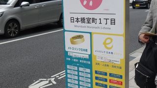 観光や買い物に便利な無料巡回バス