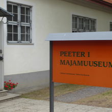 博物館の入り口