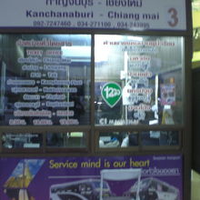 バンコクや地方都市への乗車券を販売するバスターミナル窓口です