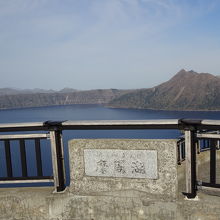 摩周第三展望台