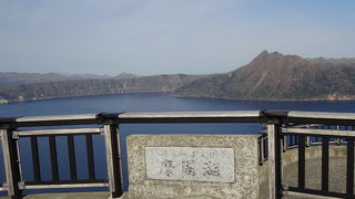 第一展望台とは異なる景色を楽しめる（摩周第三展望台）