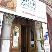 オススメ施設…イコン博物館 少し北に歩く