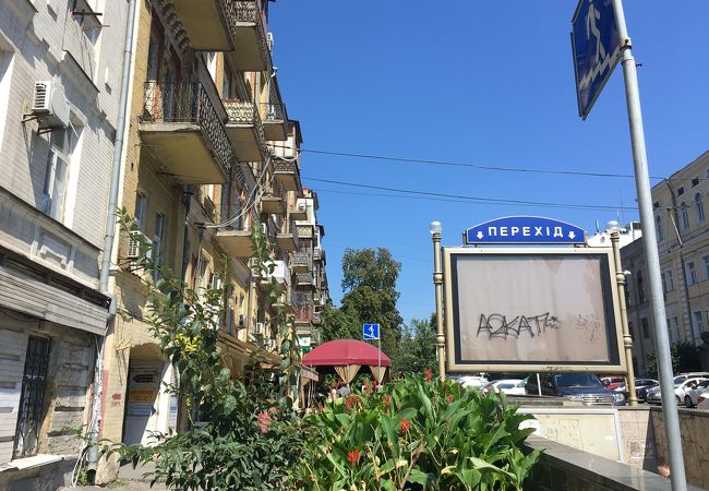ウニヴェルスィテット駅